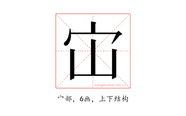 𭓞