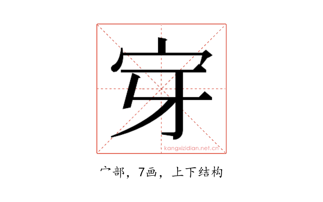 𭓟