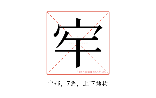 𭓠