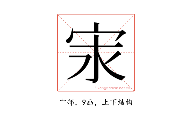 𭓢