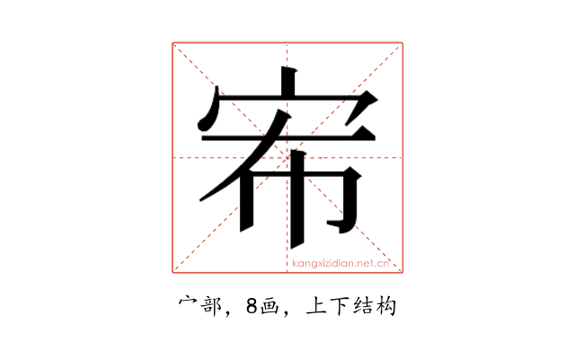 𭓤