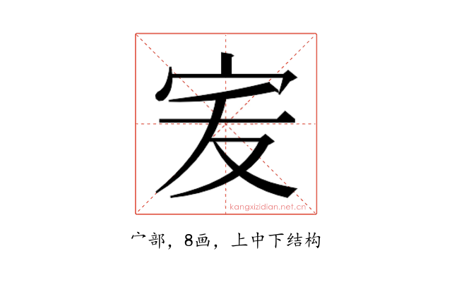 𭓧