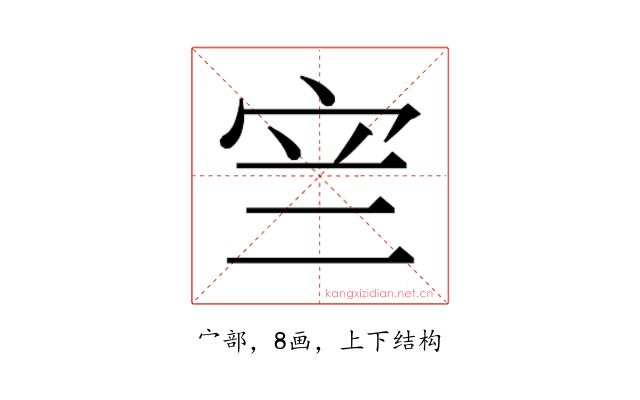 𭓨