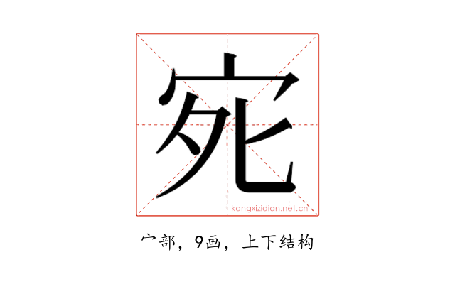 𭓩