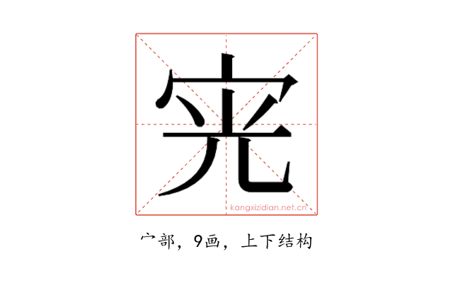 𭓪