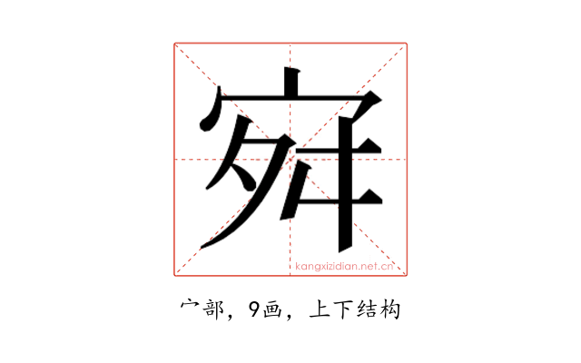 𭓬