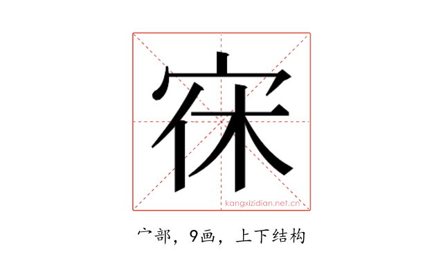 𭓭