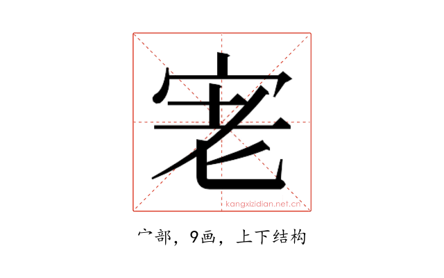 𭓮