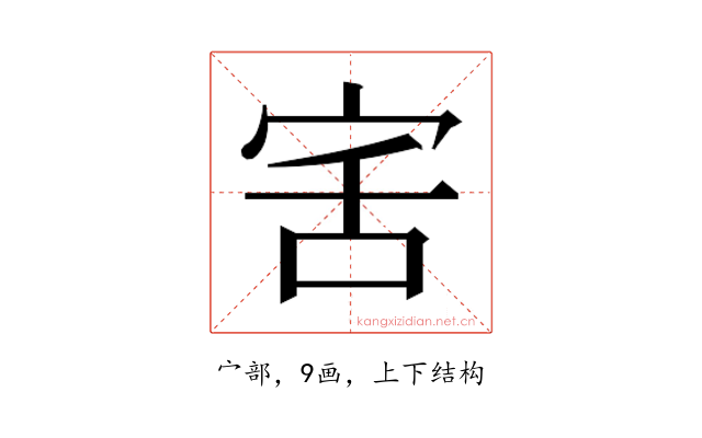 𭓯
