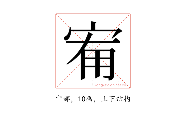 𭓰