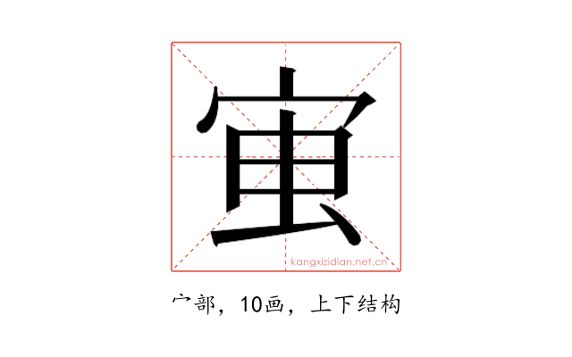 𭓱