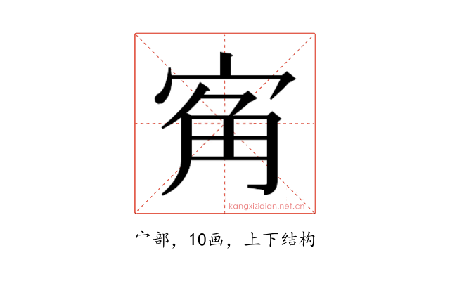 𭓲