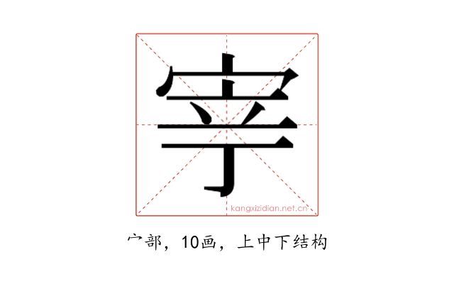 𭓳