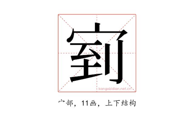 𭓴
