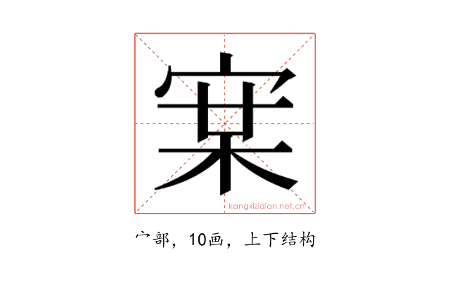 𭓵