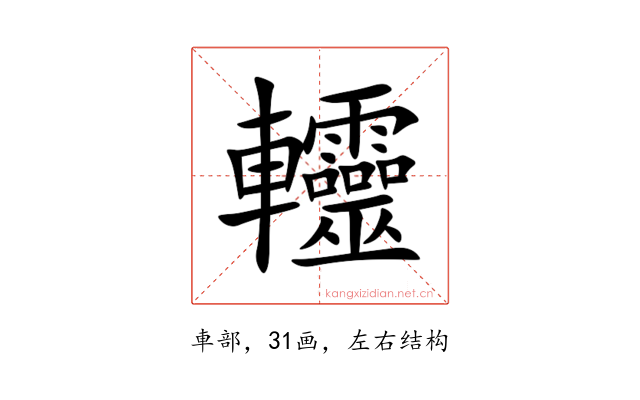 䡿
