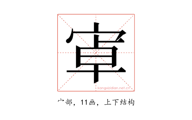 𭓶