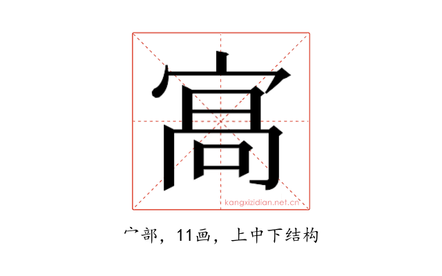 𭓸