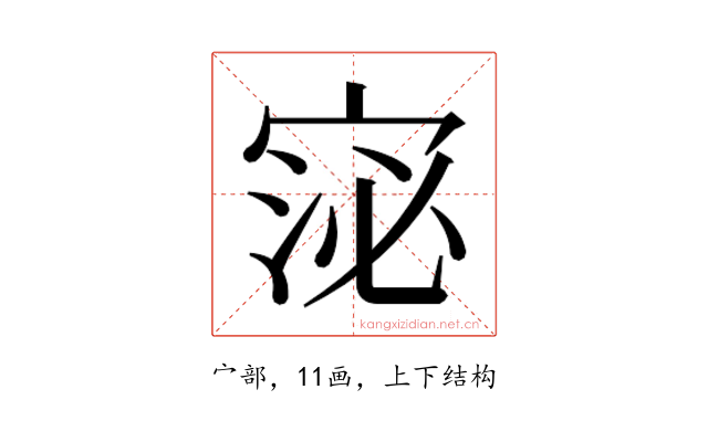 𭓻