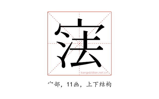 𭓼