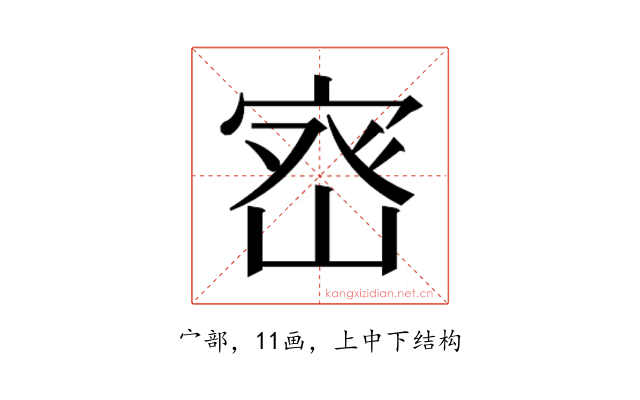 𭓽