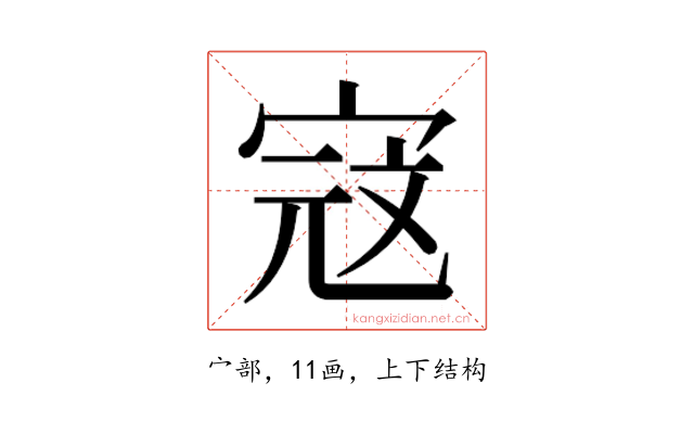 𭓾