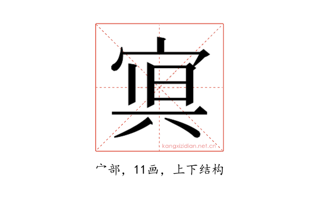 𭓿