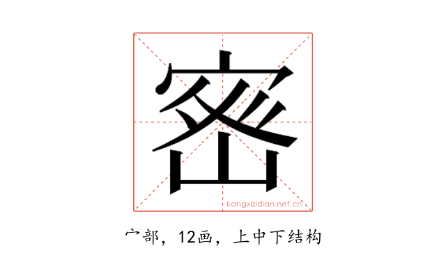 𭔀