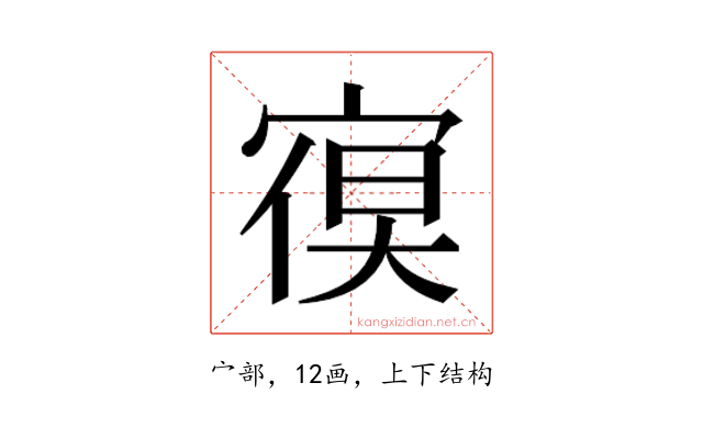 𭔁