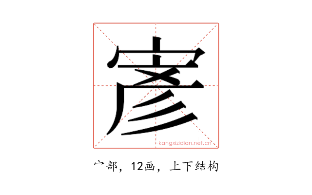 𭔂