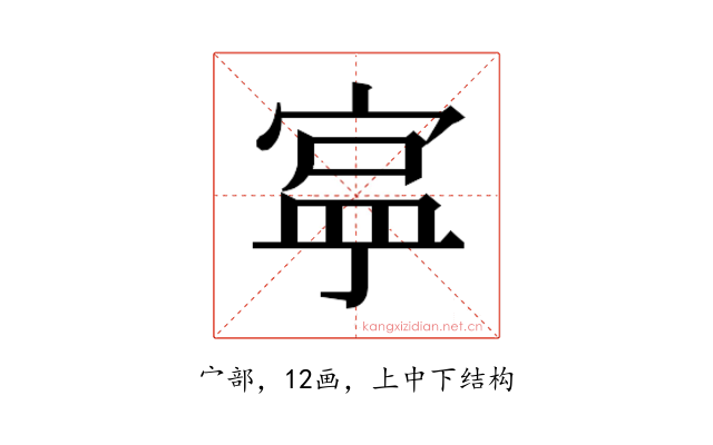 𭔄