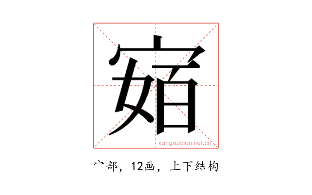 𭔅