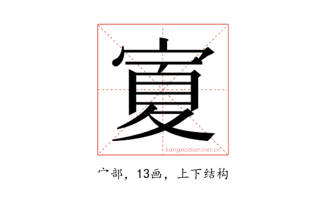 𭔆