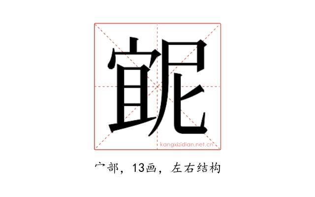𭔇
