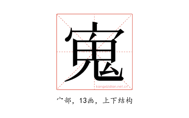 𭔉