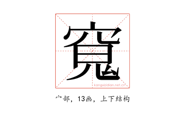 𭔊
