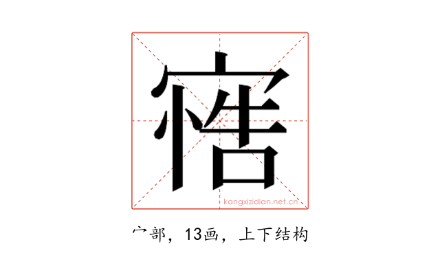𭔋