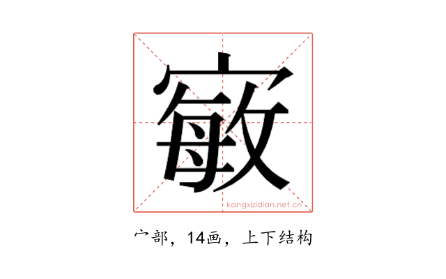 𭔍