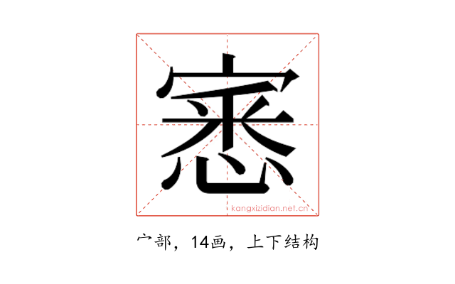𭔎