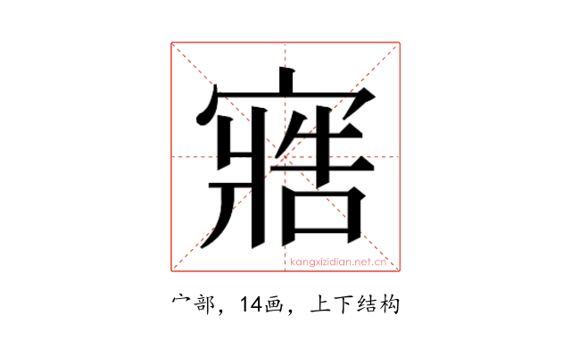𭔏