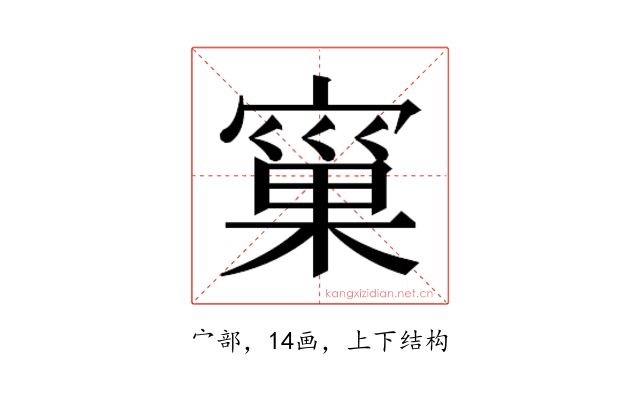 𭔐