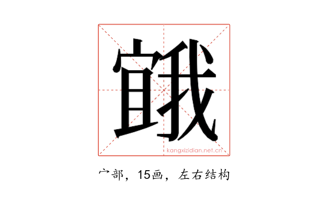 𭔒