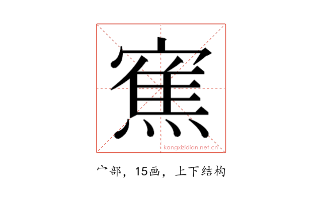 𭔓