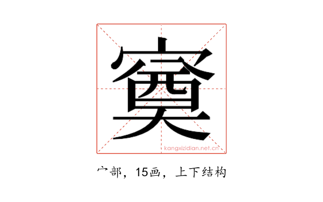 𭔕