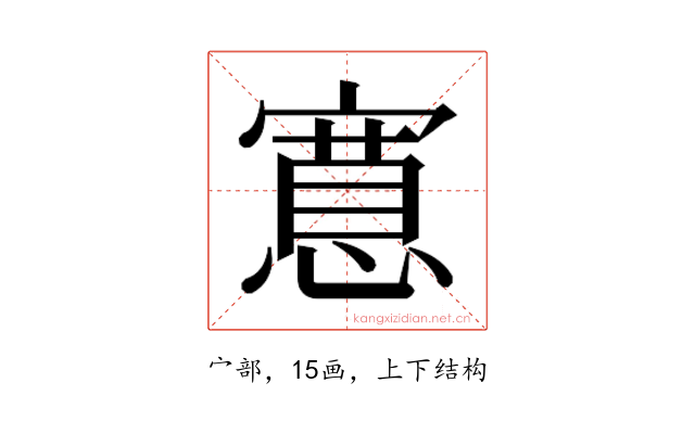 𭔗