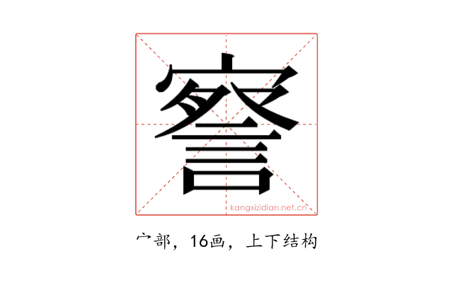 𭔙