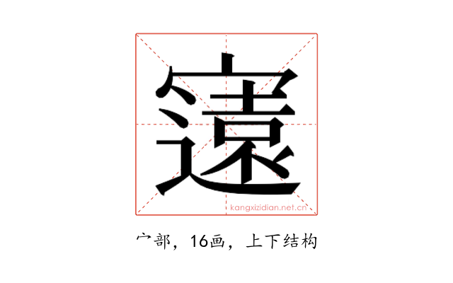 𭔚