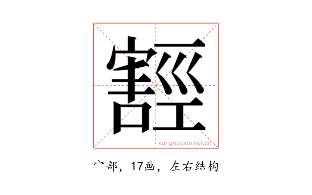 𭔛