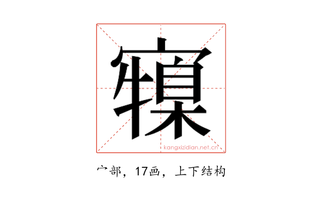 𭔜