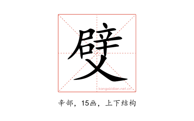 䢃